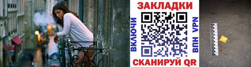 Что такое Сосенский Марихуана  Альфа ПВП  Псилоцибиновые грибы  Меф мяу мяу  ГАШИШ 