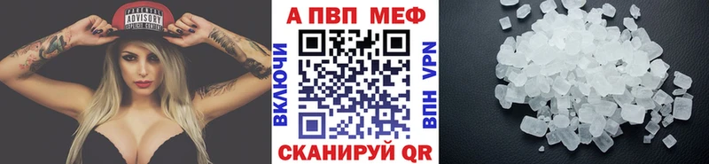 Alpha-PVP крисы CK  продажа наркотиков  Сосенский 