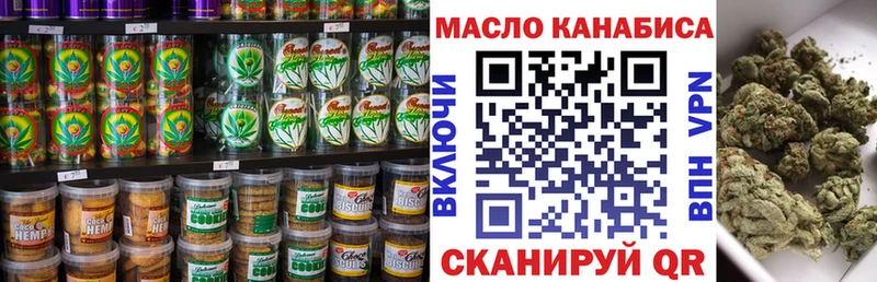 закладки  Сосенский  Canna-Cookies конопля 