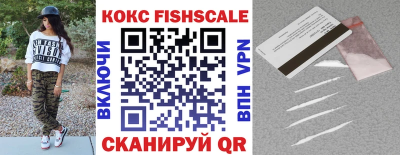 COCAIN Колумбийский  Сосенский 