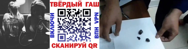 ГАШИШ убойный  продажа наркотиков  Сосенский 