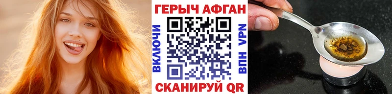 Героин герыч  цена   Сосенский 