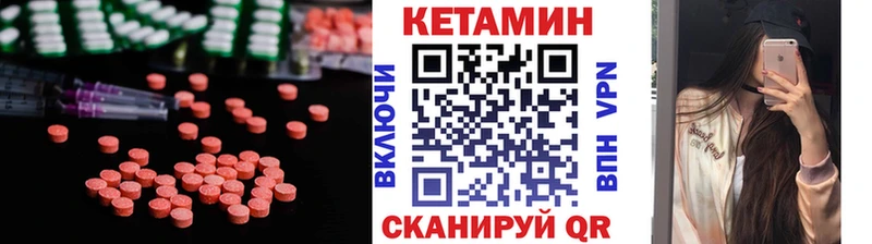 КЕТАМИН ketamine  наркошоп  Сосенский 