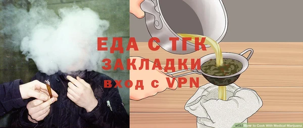 мефедрон мука Дмитров
