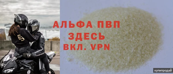 тгк Нягань
