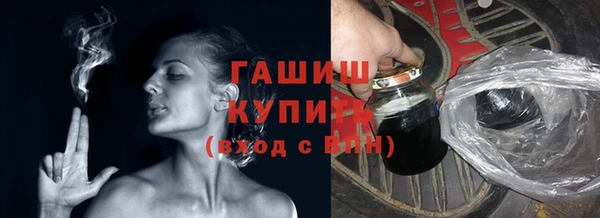 мескалин Дмитровск