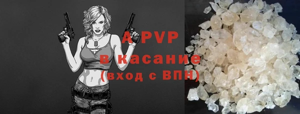 мескалин Дмитровск