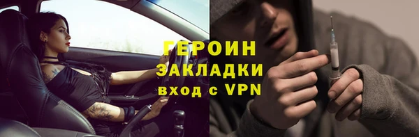 дурь Нязепетровск