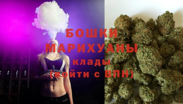 MDMA Кинешма