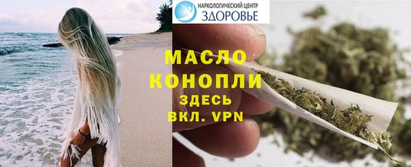 таблы Киреевск