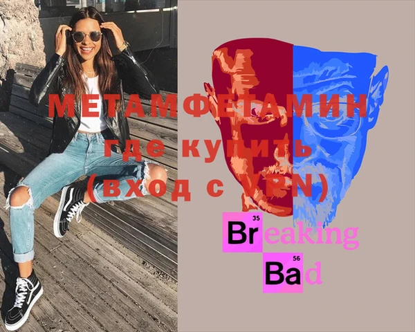 мет Алзамай