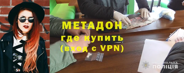мефедрон мука Дмитров