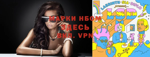 гашиш Алексеевка