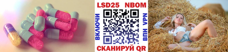 Лсд 25 экстази ecstasy  Сосенский 