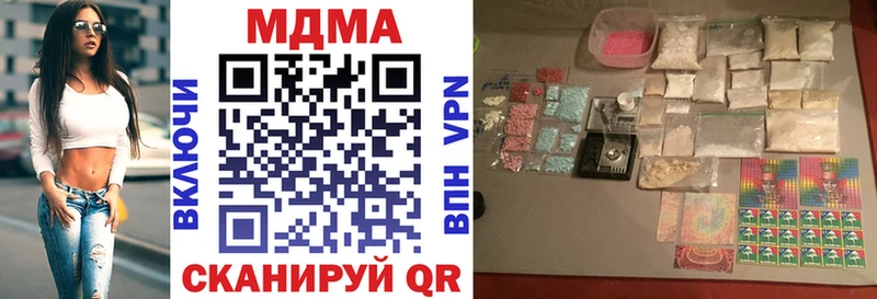 МДМА Molly Сосенский