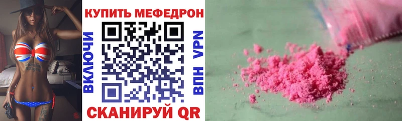 МЕФ кристаллы  ОМГ ОМГ ССЫЛКА  Сосенский 
