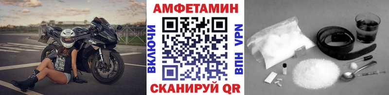 Метамфетамин мет  наркота  Сосенский 