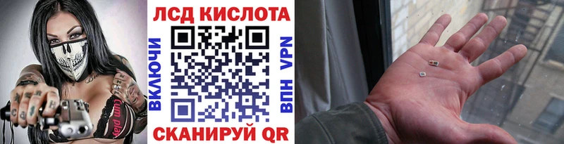 omg ССЫЛКА  Сосенский  Наркотические марки 1,8мг 