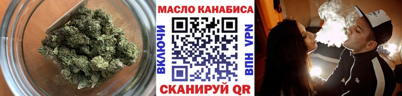 блэк спрут ссылка  как найти закладки  Сосенский  ТГК концентрат 